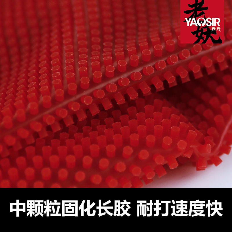 Cured Long Pips OX Pingpong Ru - Table Tennis Market review and price