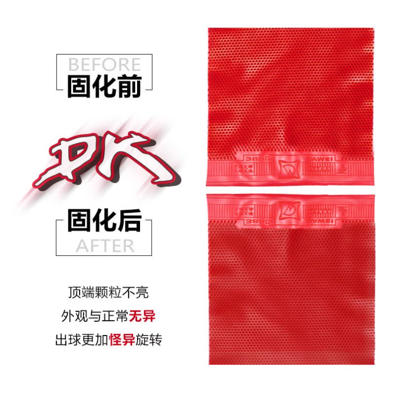 Cured Long Pips OX Pingpong Ru - Table Tennis Market review and price