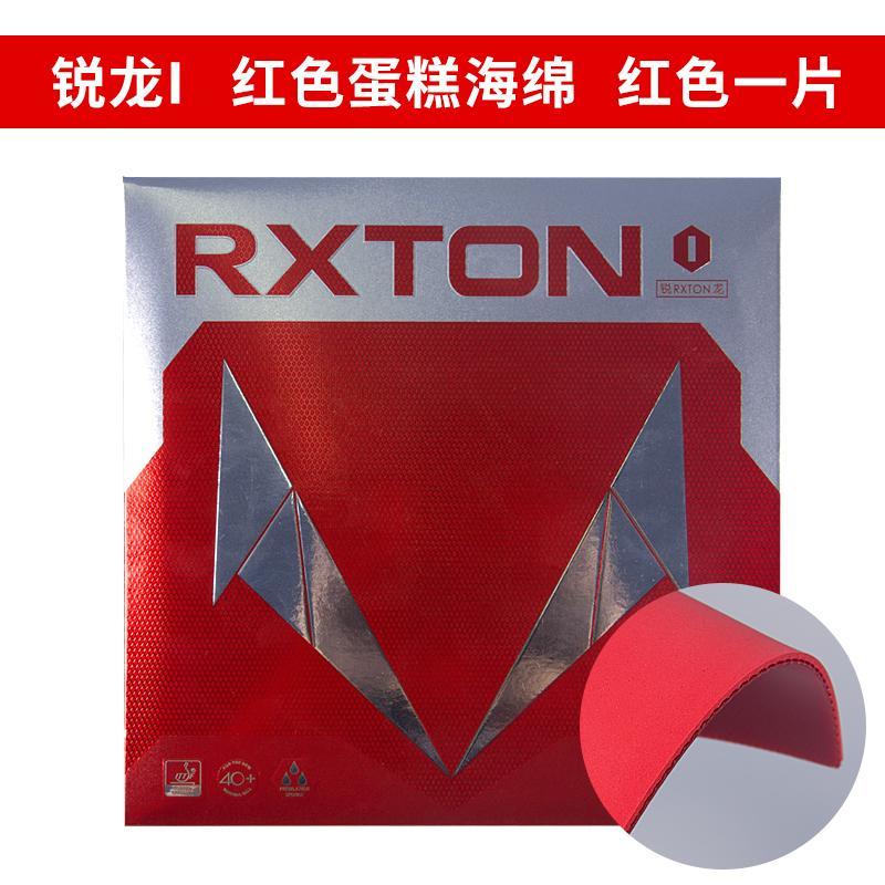 Original LOKI RXTON 1 Table Te - Table Tennis Market review and price