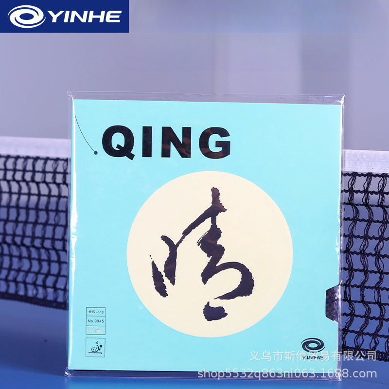 YINHE QING Pips-long Table Ten - Table Tennis Market review and price